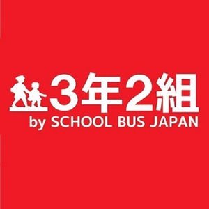 30代手前が懐かしいと思うモノ貼っていこう！