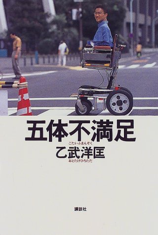30代手前が懐かしいと思うモノ貼っていこう！