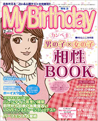 30代手前が懐かしいと思うモノ貼っていこう！