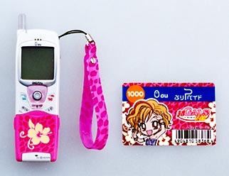 30代手前が懐かしいと思うモノ貼っていこう！