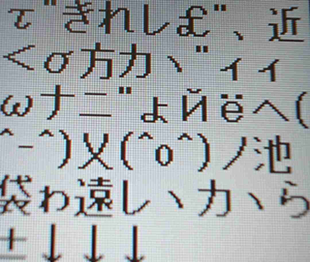 30代手前が懐かしいと思うモノ貼っていこう！