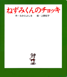 30代手前が懐かしいと思うモノ貼っていこう！