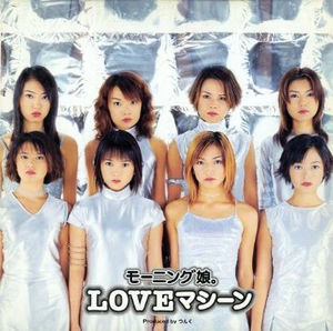 30代手前が懐かしいと思うモノ貼っていこう！