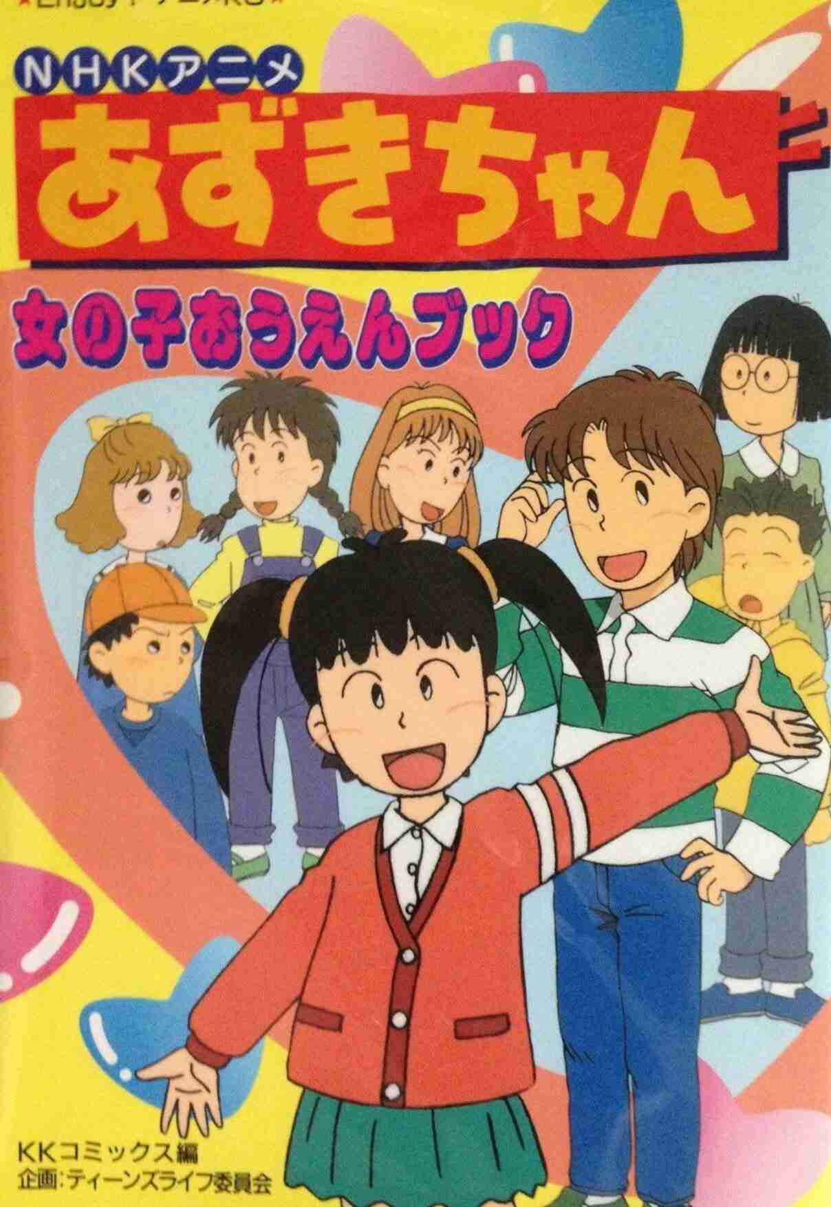 30代手前が懐かしいと思うモノ貼っていこう！