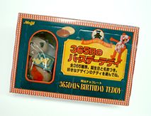 30代手前が懐かしいと思うモノ貼っていこう！