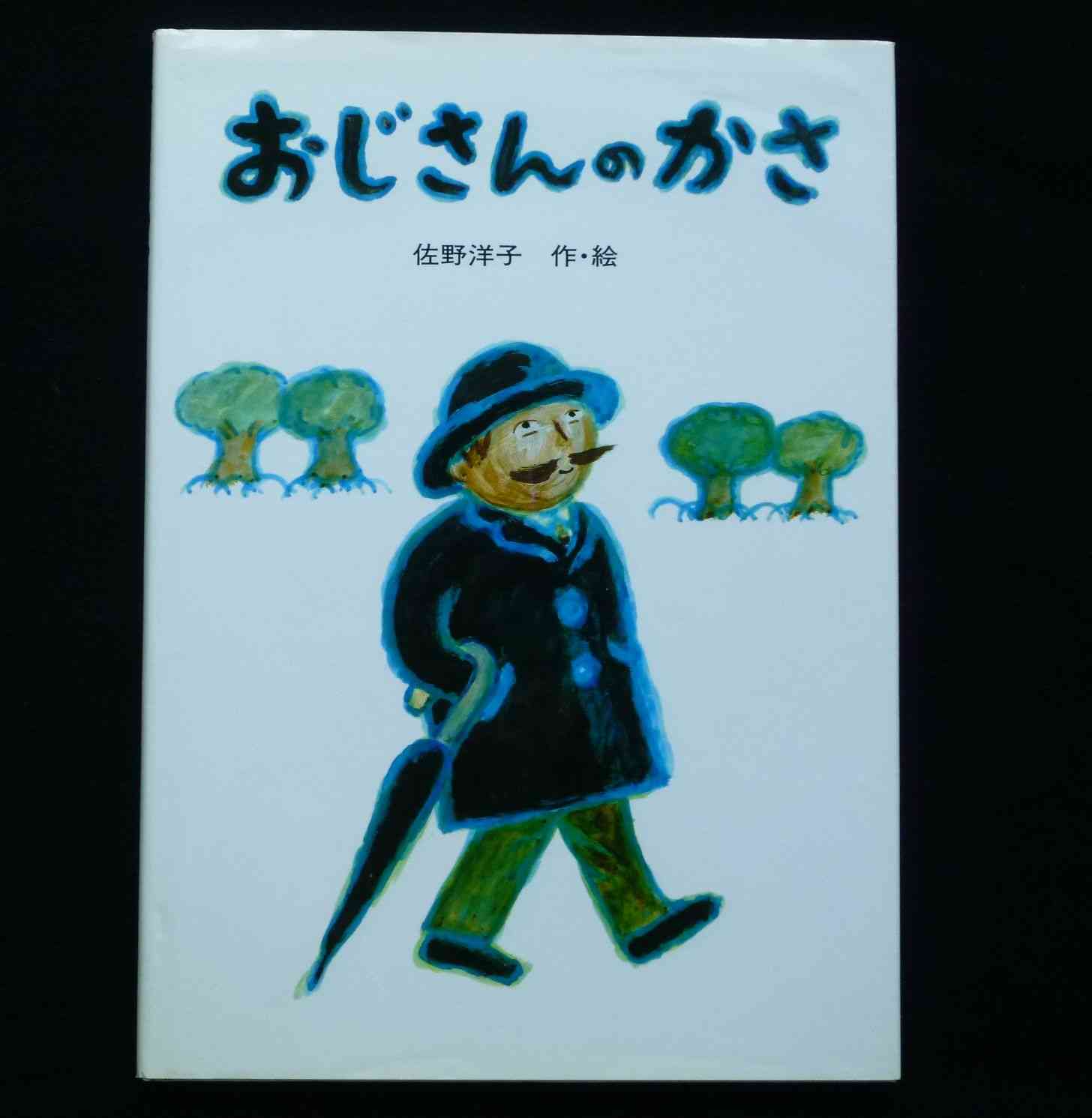 30代手前が懐かしいと思うモノ貼っていこう！
