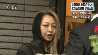 焼肉店で従業員に集団リンチ 「鼻に入れたティッシュに火」「体に熱湯をかける」