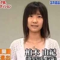 柏木由紀、美脚とクビレが際立つグラビアオフショット披露 「スタイル良すぎ」