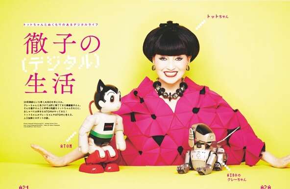 黒柳徹子が溺愛するAIBO 和田アキ子の影響で「機能を失っていく」