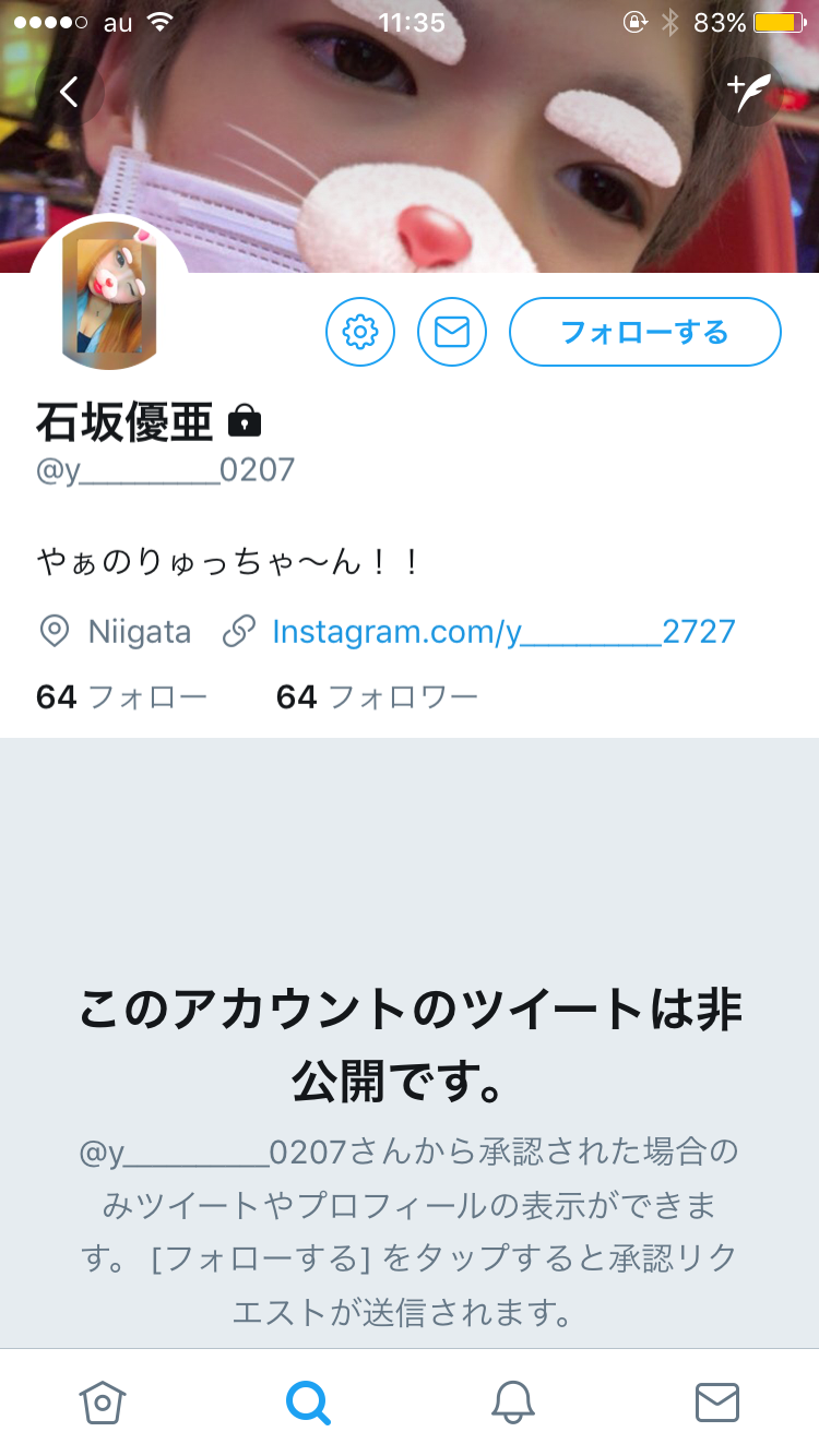 新潟県立高で女子の男子いじめ動画がネット拡散 批判殺到 ガールズちゃんねる Girls Channel