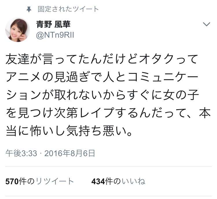 新潟県立高で女子の男子いじめ動画がネット拡散 批判殺到 ガールズちゃんねる Girls Channel