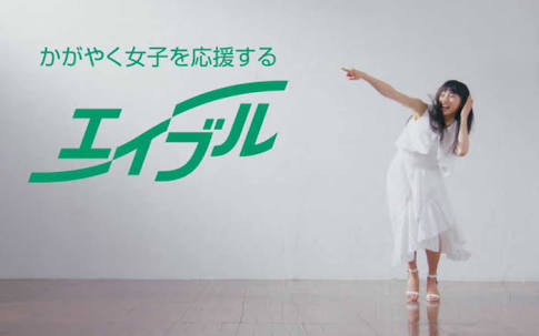 2017年「好きなCM」1位は「au三太郎」シリーズ　「嫌いなCM」1位はあの長寿シリーズ