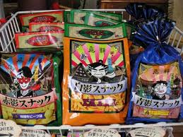好きなご当地菓子。