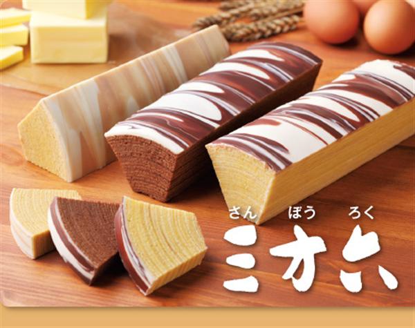好きなご当地菓子。