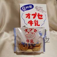 好きなご当地菓子。