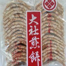 好きなご当地菓子。