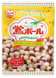 好きなご当地菓子。