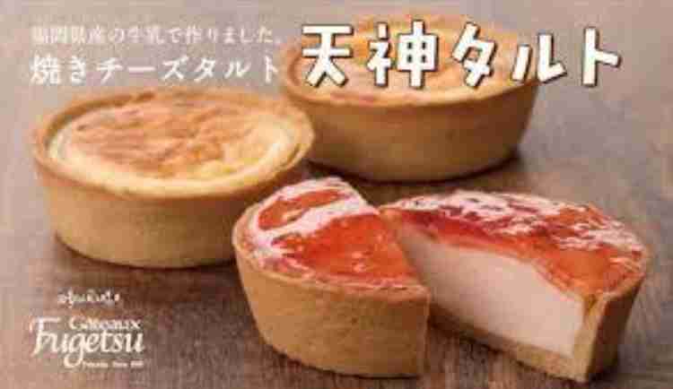 好きなご当地菓子。