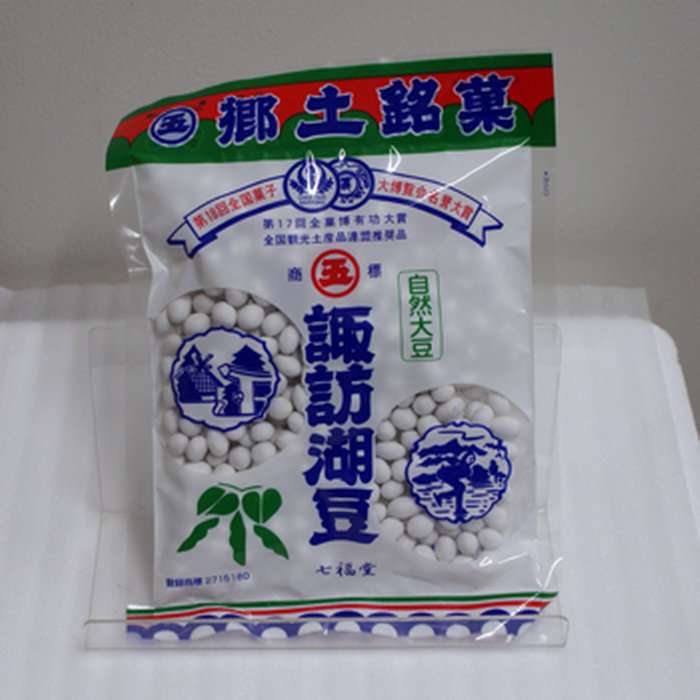 好きなご当地菓子。