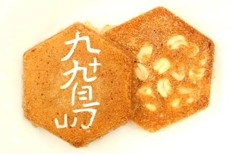 好きなご当地菓子。