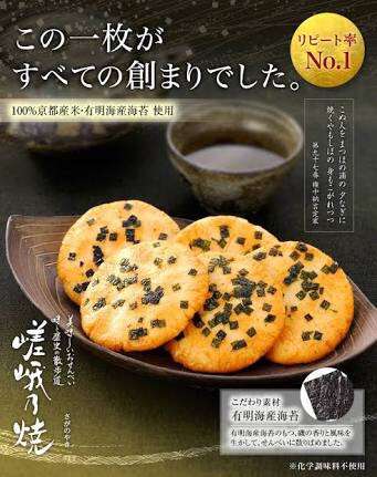好きなご当地菓子。