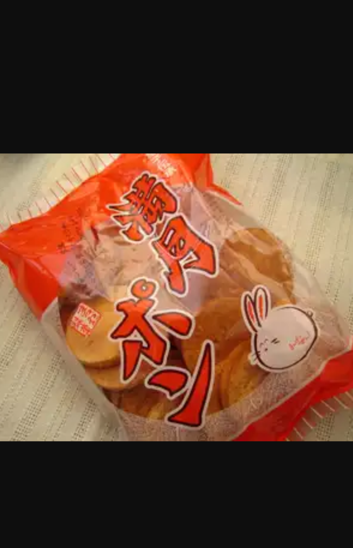 好きなご当地菓子。