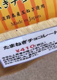 好きなご当地菓子。