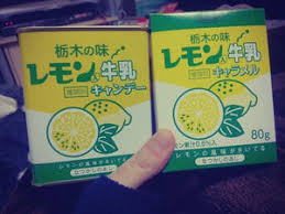 好きなご当地菓子。