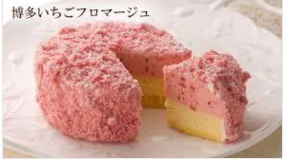 好きなご当地菓子。