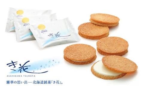 好きなご当地菓子。