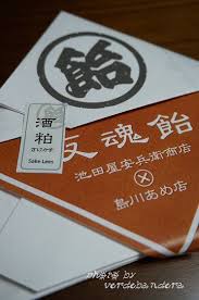好きなご当地菓子。