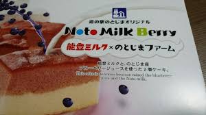 好きなご当地菓子。