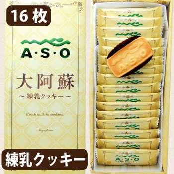 好きなご当地菓子。