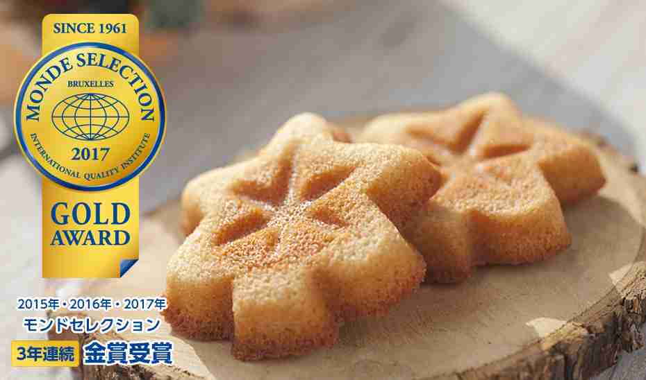 好きなご当地菓子。