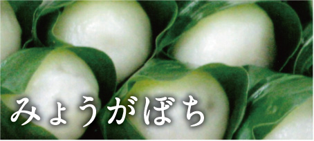 好きなご当地菓子。