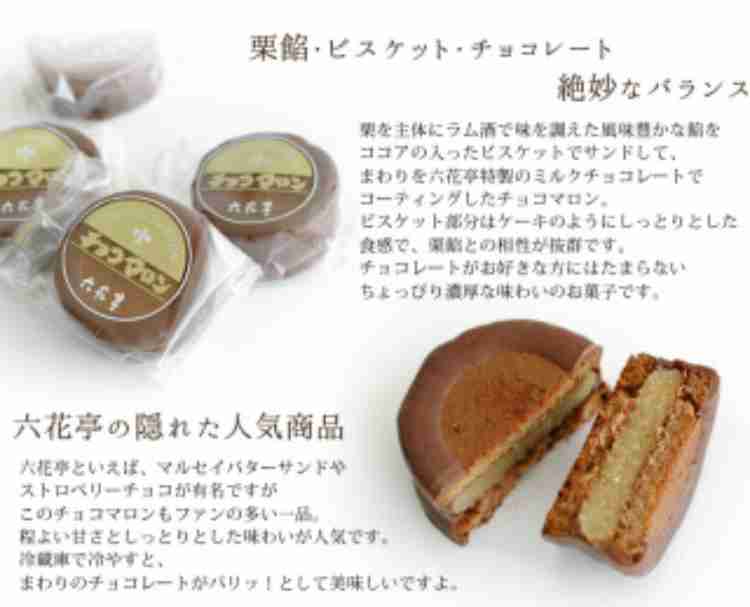 好きなご当地菓子。