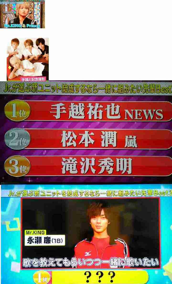 KAT-TUN・中丸雄一、ファンの「解散して」要望に“完璧な回答”！　対応力に称賛続々
