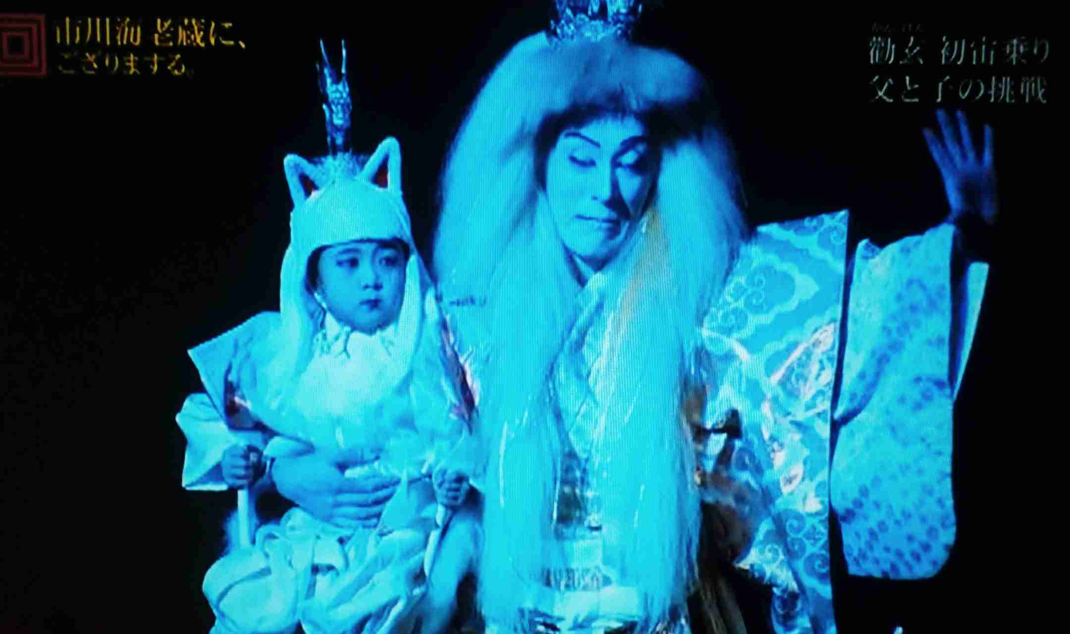 【実況・感想】市川海老蔵にござりまする