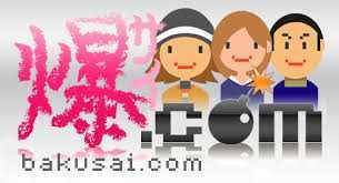 ガールズちゃんねるに「不快なG画像」大量投稿、運営がユーザーへの法的措置決定