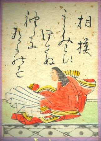 百人一首の上の句を書き込むと誰かが下の句を書き込むトピ
