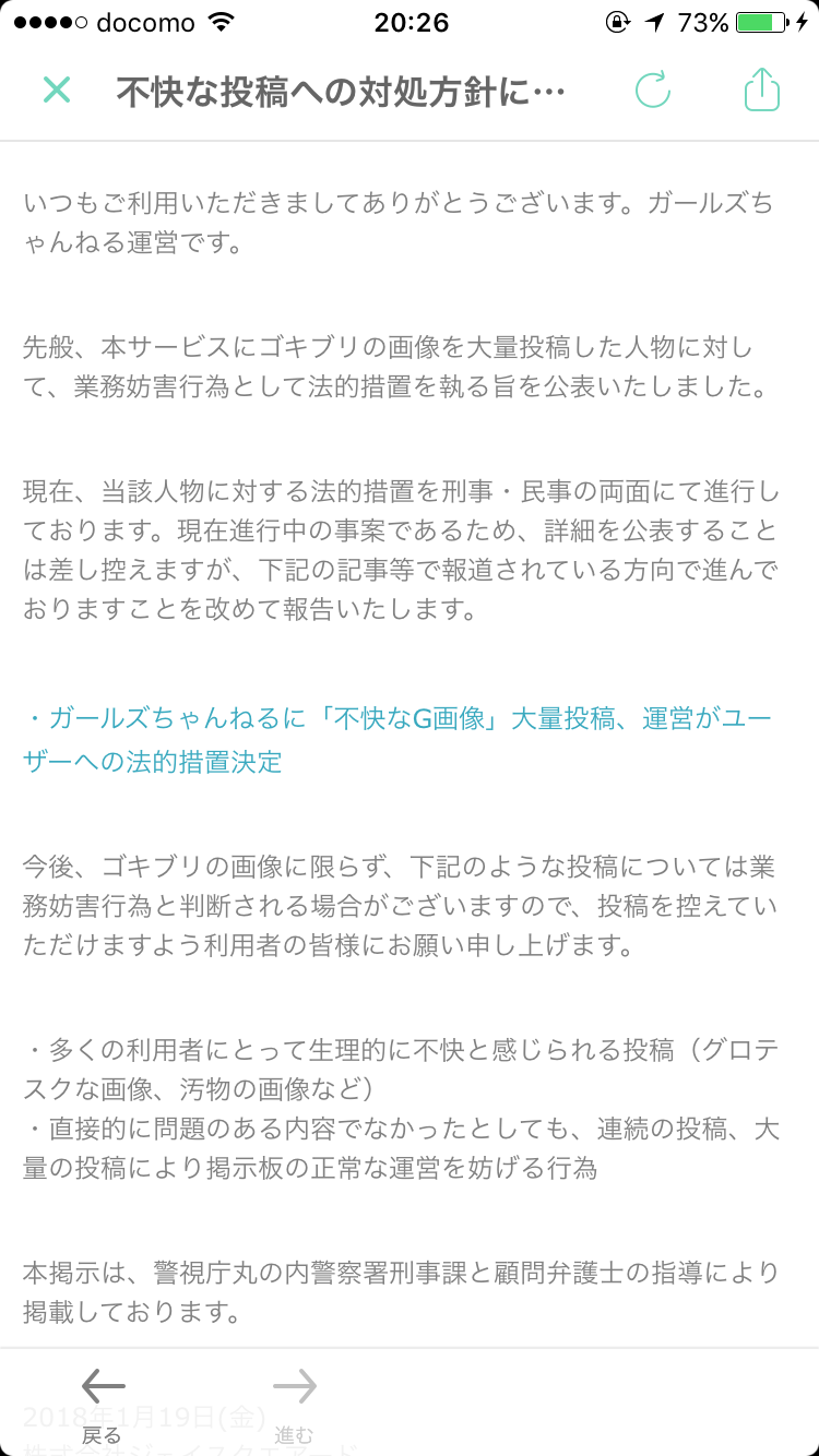「霊が見える」という人への対処
