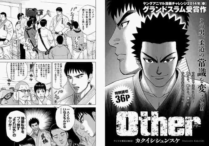 【炎上】人気漫画家うすた京介先生が炎上 / アシスタント残業代未払い騒動で飛び火「嫌なら就職しなさい」発言