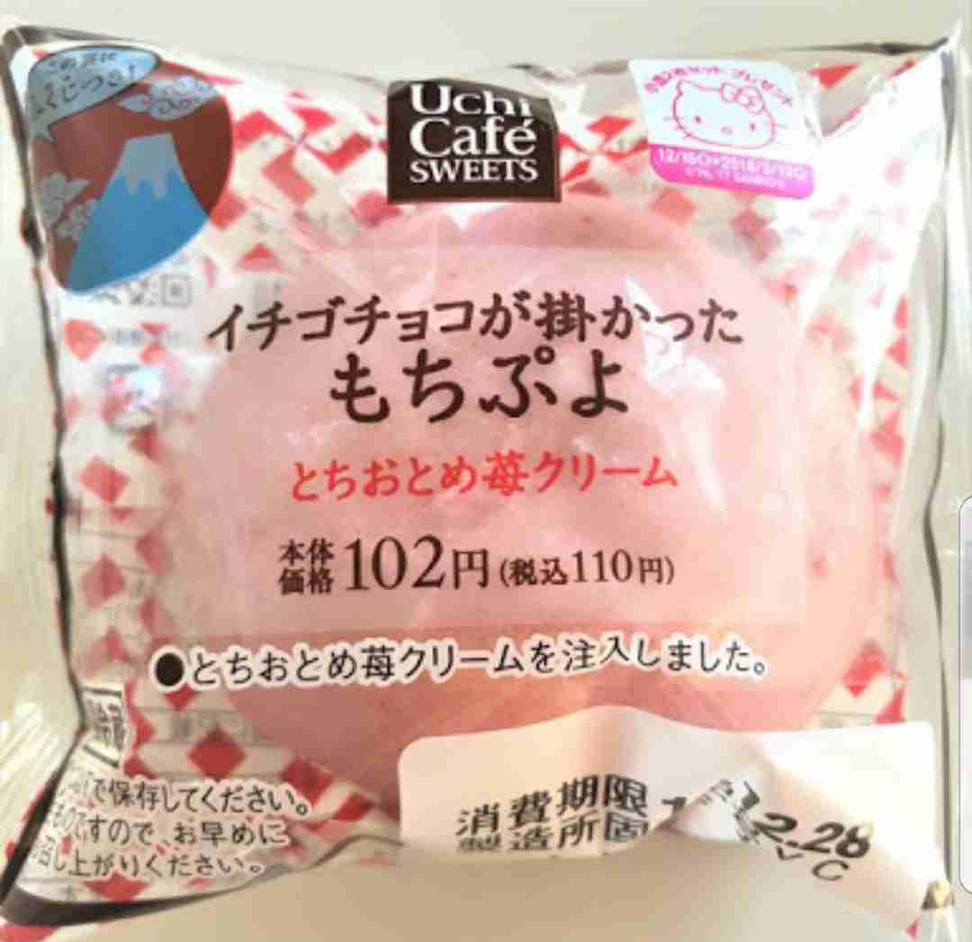 コンビニで買えるお菓子のおすすめ