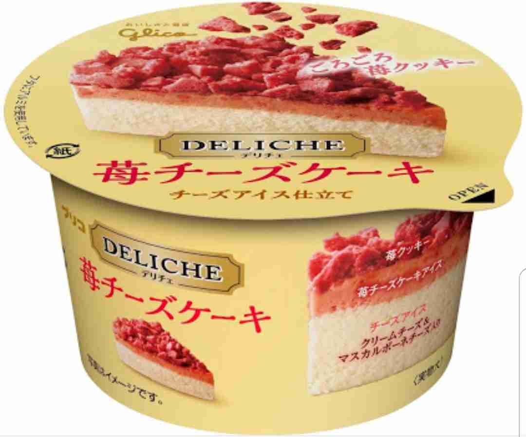 コンビニで買えるお菓子のおすすめ