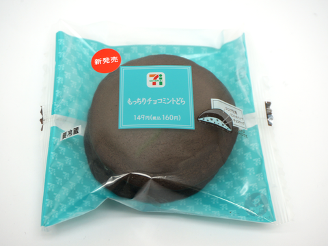 コンビニで買えるお菓子のおすすめ