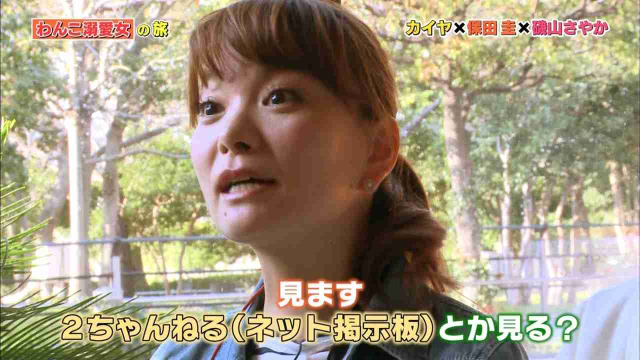 辻希美、イチゴ狩りで摘んだ新鮮なイチゴに練乳たっぷりで批判殺到