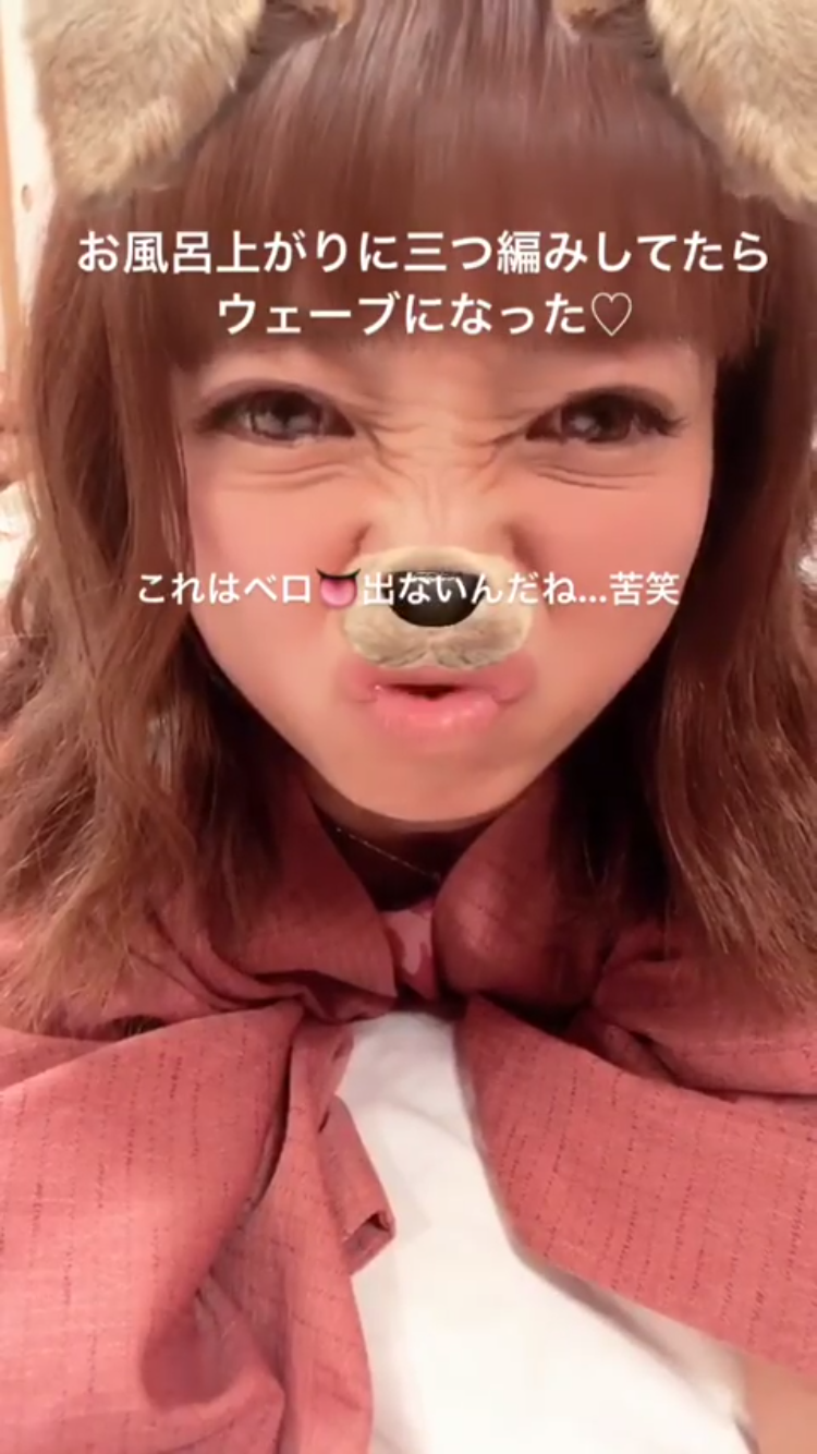 辻希美、イチゴ狩りで摘んだ新鮮なイチゴに練乳たっぷりで批判殺到