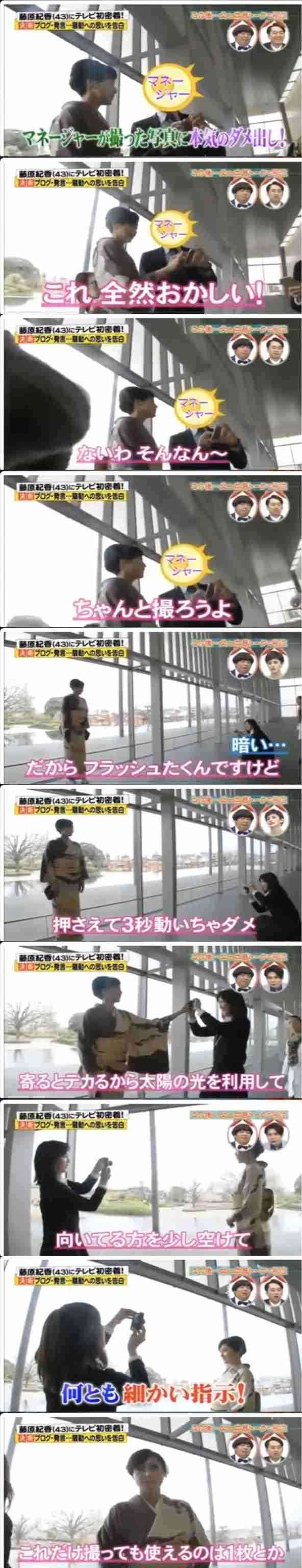 藤原紀香、陶芸や生け花など稽古に励む　愛之助との結婚で伝統文化より身近に