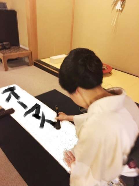 藤原紀香、陶芸や生け花など稽古に励む　愛之助との結婚で伝統文化より身近に