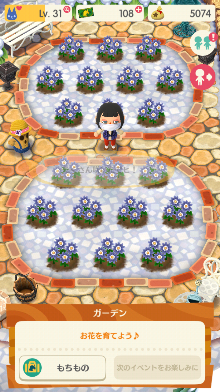 【ポケ森】どうぶつの森 ポケットキャンプの愚痴 PART2